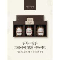 정과 선물세트